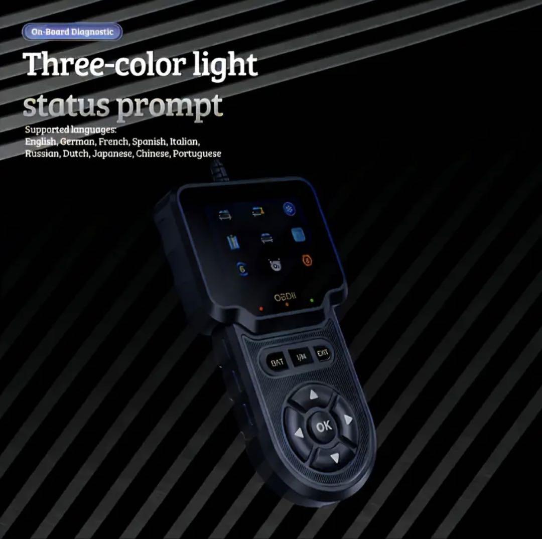 The Monster S2 is an OBDII-compliant diagnostic tool. It offers a variety of diagnostic functions, including reading and clearing vehicle trouble codes and viewing live data. It's a valuable tool for vehicle maintenance and troubleshooting.