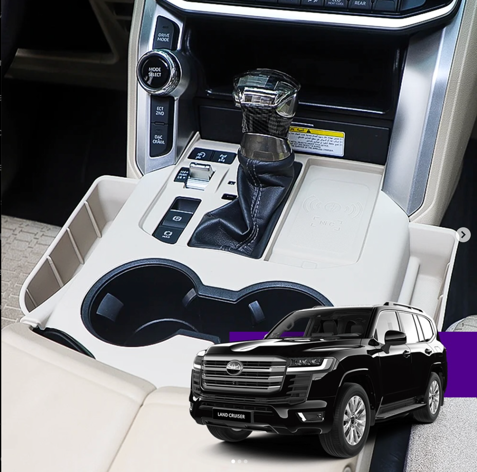 A protective cover for the gearbox, in a place where you can put your phone. It can be mounted on the Land Rover Discovery 2022-2023-2024. Available in black and beige