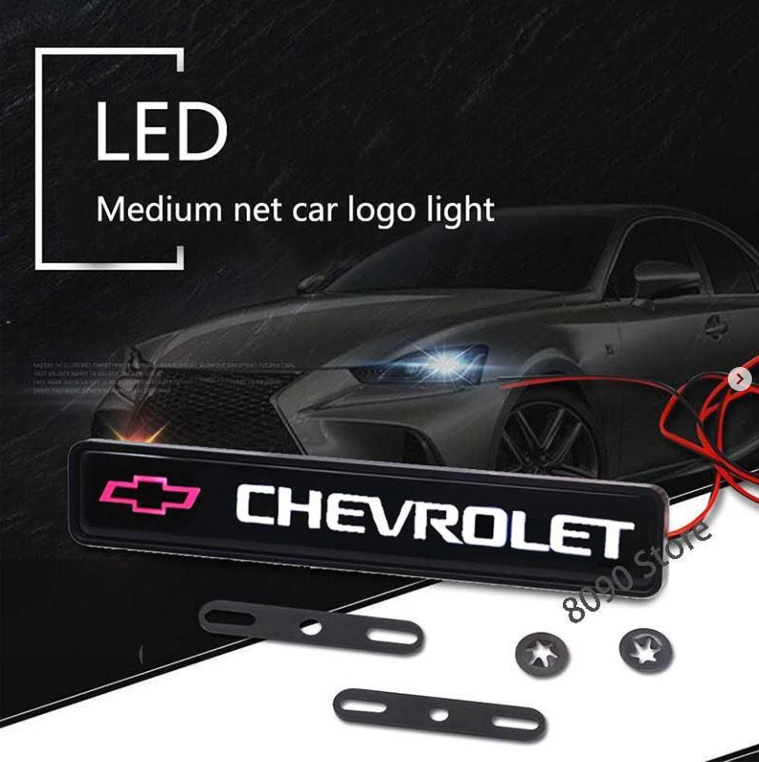 Illuminated car logo that is mounted on the car grille. Available in most types of cars. Illuminated car logo that is mounted on the car grille. Available in most types of cars.